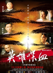 银河的