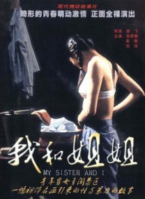一边亲胸一边摸进内裤里视频