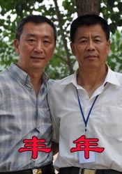 中文字幕av免费观看