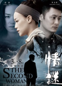 欧美日韩另类综合