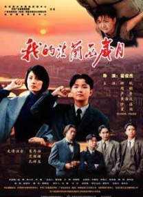 久久一区二区国产