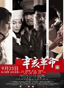 亚洲香蕉综合在人在线时看