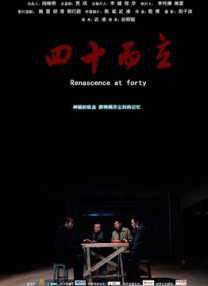 好看华人华人经典play