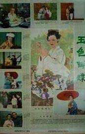 一级特黄高清完整大片
