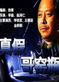 《白蛇传》免费看