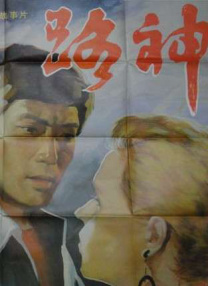 国产精品久久三