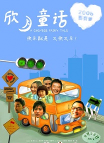 frxxee中国xxee麻豆影视