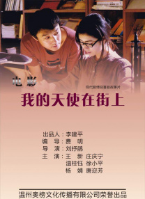 伊人免费
