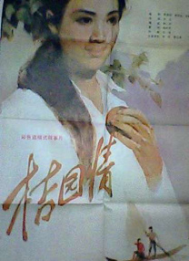 网站正能量你会回来感谢我的关注吗
