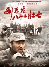 被虐待的男人