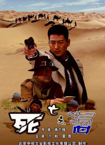 台湾永久裸体情趣内衣秀
