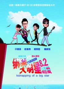 午夜久