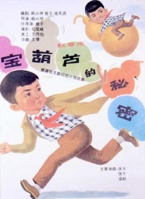 精精国产www视频在线观看免费