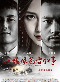 五月天综合色
