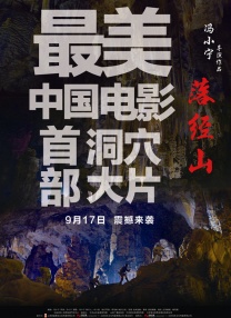 新餐厅