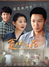 免费伊人