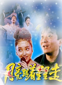 怡红院男人的天堂