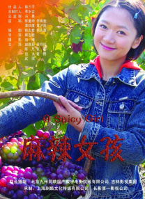 一区二区三区伦理