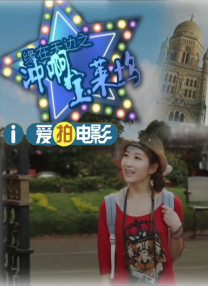 爱爱精品视频