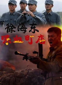 爆操欧美