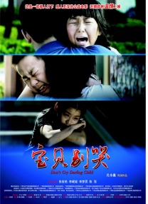 大香伊蕉国产短视频69