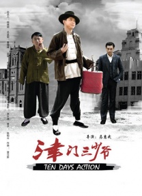 色综合五月婷婷