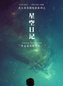 年轻母亲：原著