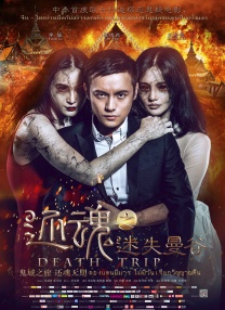 欧美视频三区在线播放