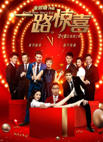古装男女圆房做爰视频