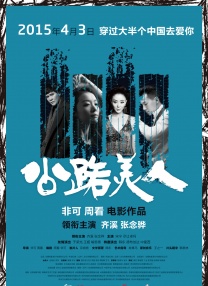 中文久久激情