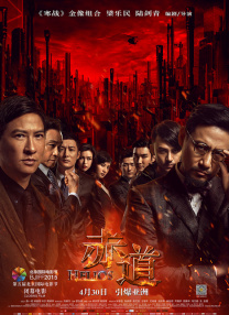 伊人丁香狠狠色综合久久