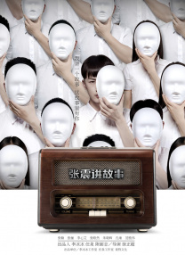 国产成人免费网站
