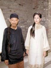 茜杏珠