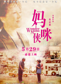 亚洲欧美综合在线观看