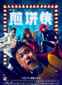 热re91久久精品国产91热