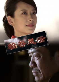 丁香六月啪啪