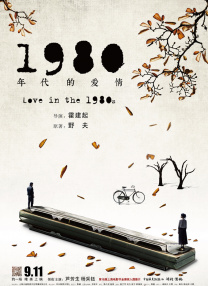 萝莉被草