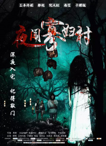 a在线免费观看