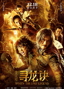 色女：朝鲜宫廷丑闻