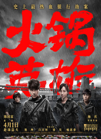青青青青青在线视频播放