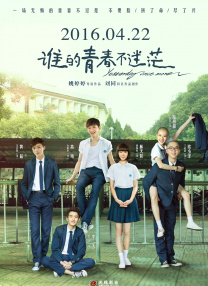 国产chinese男同志movie外卖