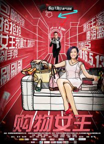 亚洲另类图区