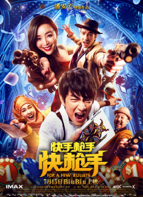 欧美二区在线观看