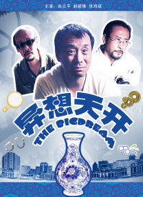 国产精品www