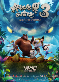 人妻的诱惑