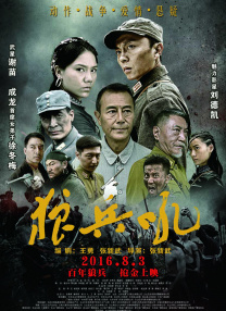 午夜看大片