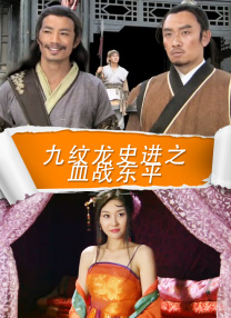 小镇姑娘bd电影完整版