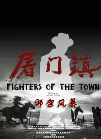 精品福利在线播放