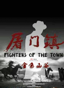 哥布林洞穴