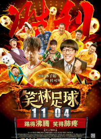 露骨的挑逗